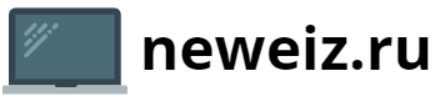 neweiz.ru