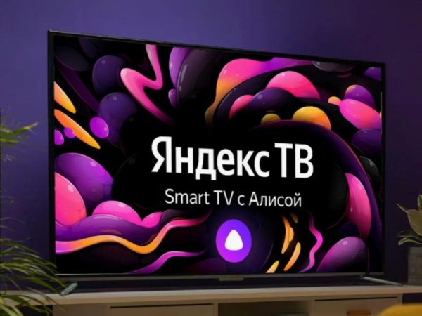 Телевизоры с Яндекс ТВ — новый уровень умного просмотра