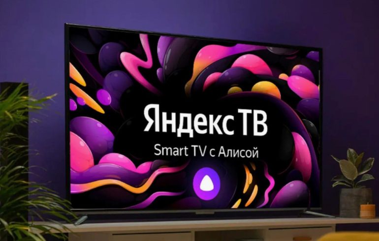 Телевизоры с Яндекс ТВ — новый уровень умного просмотра